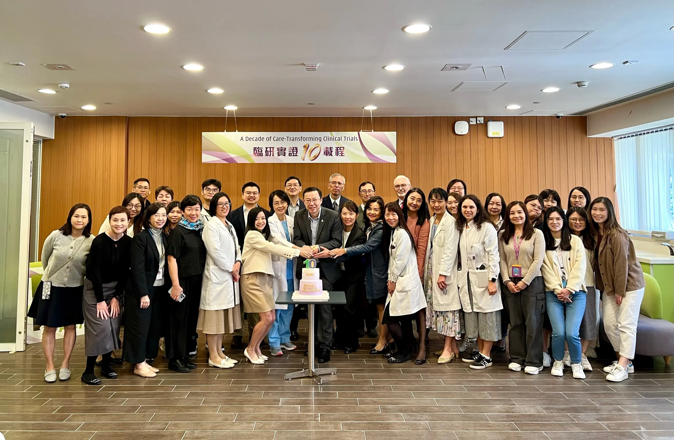 CUHK Phase 1 Clinical Trial Centre celebrates 10th anniversary