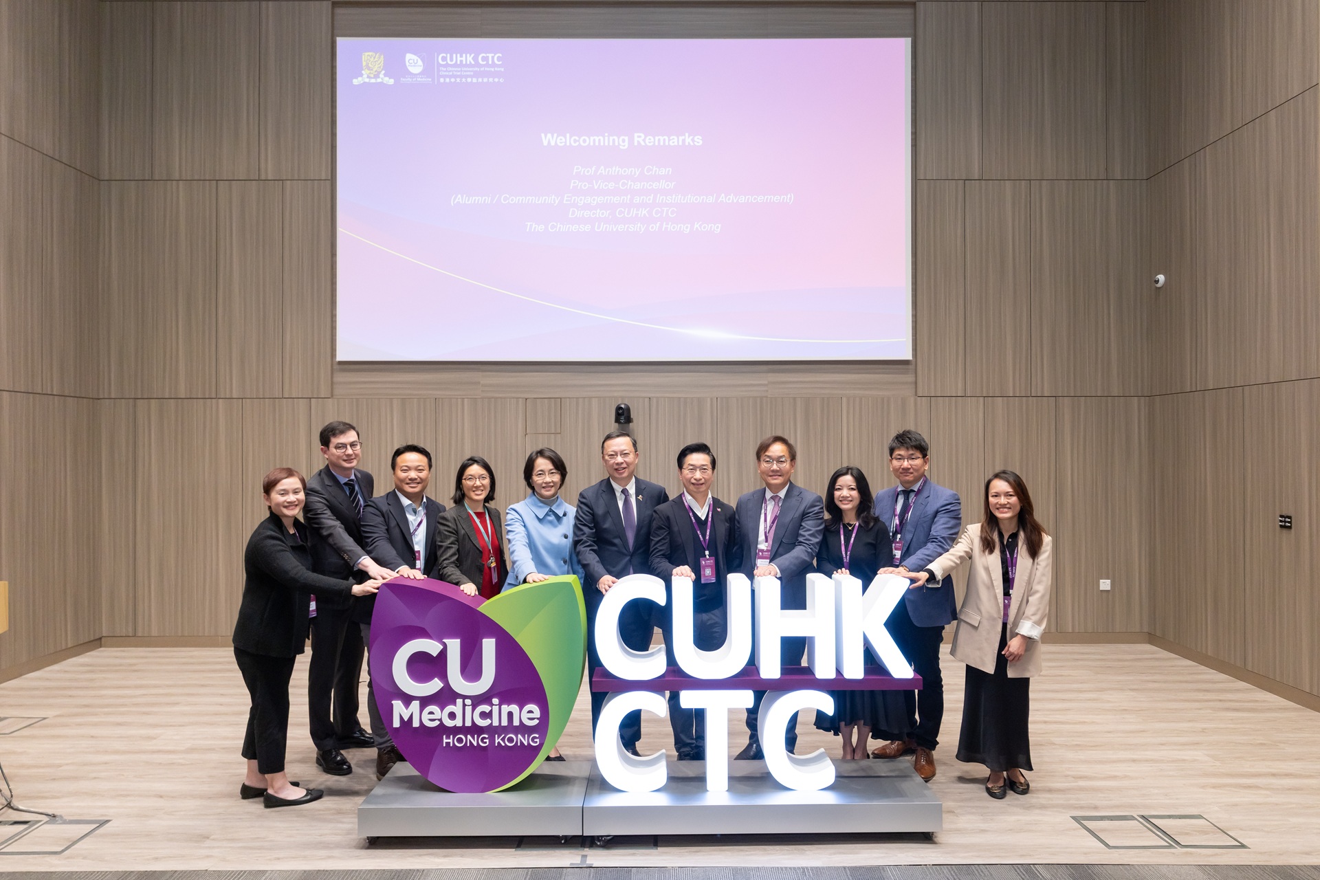 Inauguration of the CUHK Clinical Trial Centre